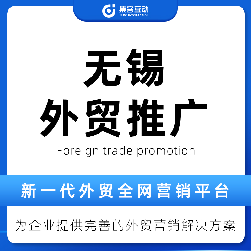 盐城推广